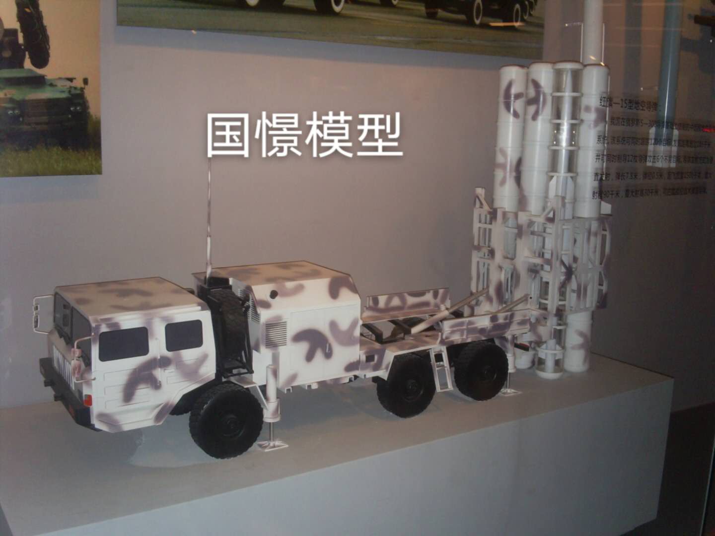 千阳县车辆模型