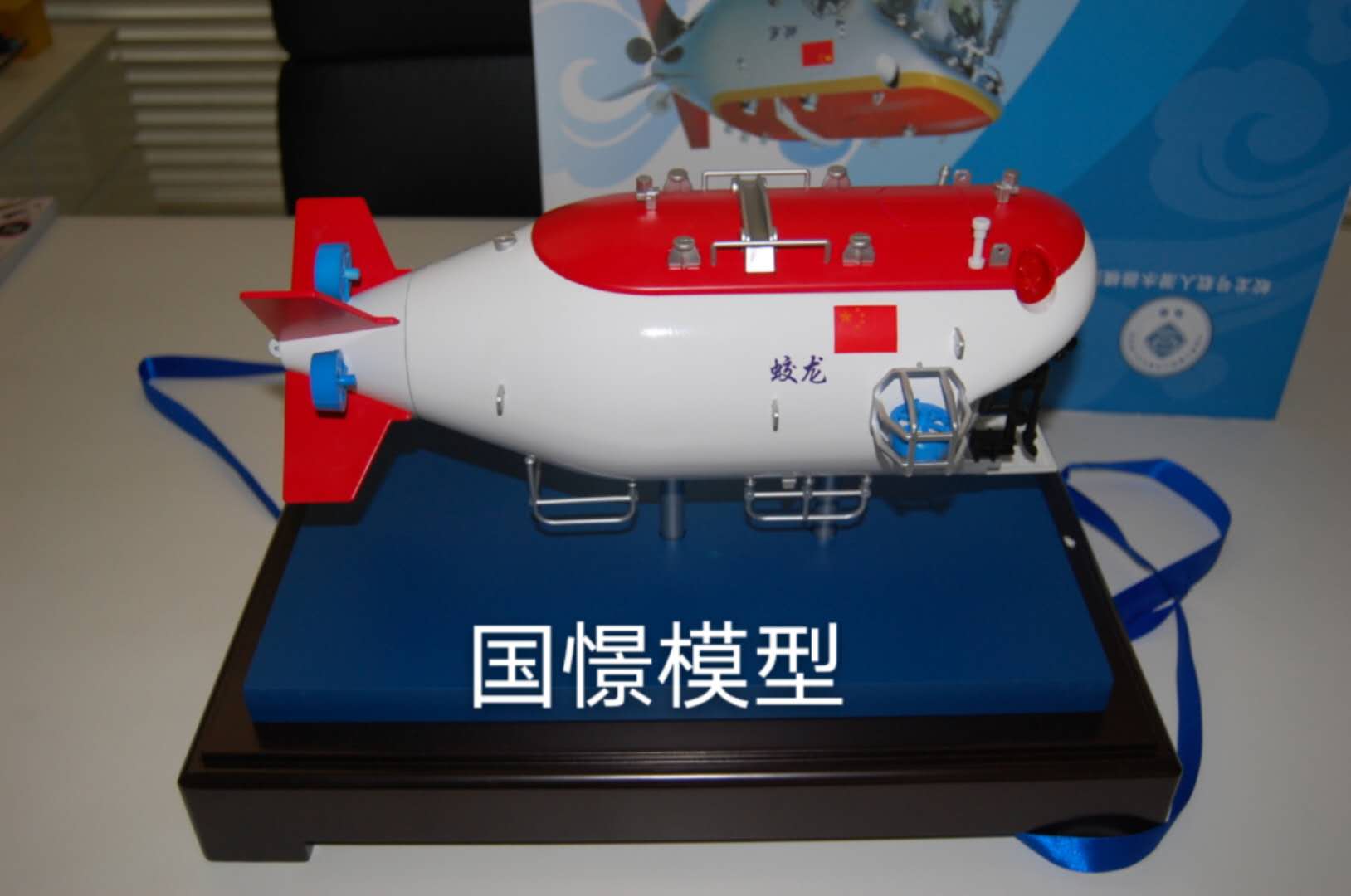 千阳县船舶模型
